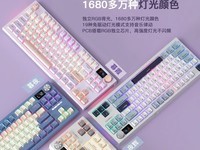 狼途LT84客制化机械键盘,券后99元