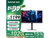 SANC G7 Pro Max 27英寸显示器京东促销价1019元