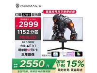 努比亚GM001J 27英寸4K显示器京东到手价2899元