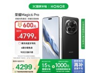 ҫMagic6 Proֻּ4199Ԫ
