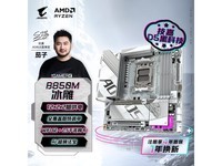 αB850MDDR5֧AMDֱ1369Ԫ