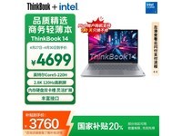 ThinkPad ThinkBook 14 2025ᱡֵŻ