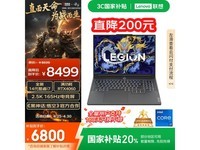 Y7000P 20246799Ԫ