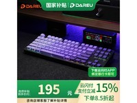 达尔优 EK87pro机械键盘限时特惠229元