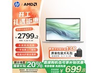 ս66ߴAMD 2799Ԫ
