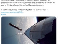 SpaceXǽԷ¹ԭھŴ