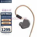 【手慢无】超高性价比国产HiFi耳机之光 直降1600元