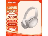 【手慢无】BOSE QuietComfort 45二代消噪耳机限时特价1999元