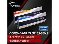 ޡֻҪ1689 Ԫ ֥ ÷ DDR5̨ʽڴ 64GB