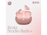ޡBeats Studio Buds+ ߽Ż999Ԫ
