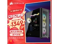  [Slow and no hands] Pirate ship 7000D chassis at a special price of 1349 yuan, excellent performance