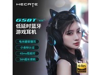  [Slow hand without] Zero pressure ear wear design, walkers' G5BT earphones cost 446 yuan
