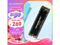 【手慢无】219元抢购铨兴 N301 NVMe M.2 SSD固态硬盘