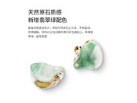  [Slow hands] Bamboo Forest Bird Jinghong Dual Dynamic HIFI Wired Headset 169 yuan
