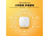  [No hand slow] Lotte's human body has sensors, which are priced at 179 yuan, and are in a limited time sale