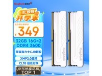 超频性能强大 32GB DDR4台式机内存仅需347元