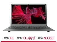 中柏EZbook S5 Pro轻薄笔记本限时特惠