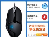 罗技G403HERO鼠标电竞适用,189元可入手