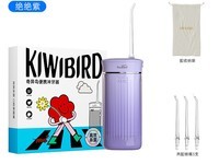 奇异鸟kiwibird冲牙器正畸专用超值优惠