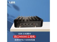  [Slow hand] Super value rush purchase! FISUSEN mini host only sells for 379 yuan