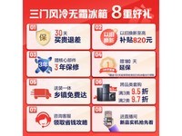  [Slow in hand] Hisense BCD-222WTDG/S three door refrigerator promotion price 1224 yuan