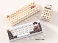  Daryou Sugar Powder is coming, and Z68 new keyboard will be sold in advance