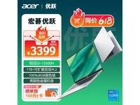  [Hands are slow and free] Acer Youyue thin and light notebook computer 13 generation i5 standard compaction payment only costs 3481 yuan