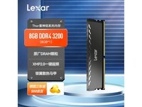 雷克沙 DDR4 3600电竞马甲条16GB仅需119元 限时优惠抢购