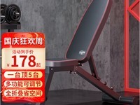 【手慢无】能健身能晾衣服 多功能健身凳只要148元