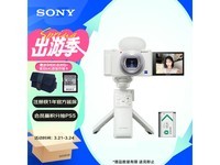  [Slow hand without] Sony ZV-1 camera handle battery kit 4799 yuan