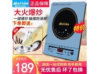  [Slow hand] Powerful 3000W+intelligent control, MOLIDEMolide beauty induction cooker makes cooking easier!
