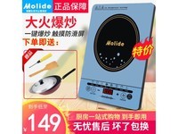  [Manual slow without] MOLIDE 3000W powerful induction cooker, one button frying, 8-gear temperature regulation, energy saving and environmental protection