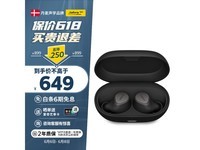  [No manual delay] Jebra Elite 7 Pro Bluetooth headset 605 yuan, smart noise reduction, waterproof and dustproof