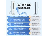  [Slow hands] Pioneer DTS-G16HR tower fan limited time discount! The magic tool for relieving summer heat is only sold for 119 yuan