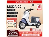 ԴMODA C2綯 2299Ԫ