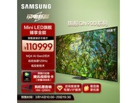  [Manual slow without] Large screen+HD image quality! Samsung 98 inch Neo QLED Quantum Dot Mini LED TV Recommended