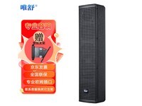  [Slow hands] Professional linear voice column conference sound, Weishu HX960 makes every meeting full of sound power!