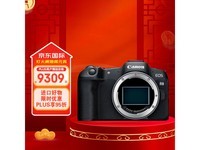 【手慢无】佳能 EOS R8相机，仅售9309元