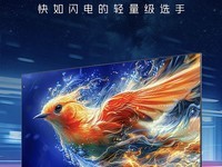  TCL launched 2024 Thunderbird 5 TVs: 50/55 inch, 4K 60Hz, from 1439 yuan