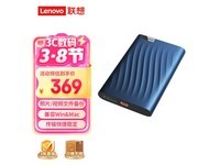 联想Lenovo F309 Lite移动硬盘1TB Type-C接口轻至140g读写速度快
