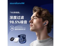 声阔985降噪舱真无线蓝牙耳机限时优惠价636元