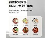 九阳电压力锅家用5升智能高压锅,双胆炖汤煮饭,现价249元
