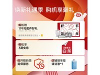 石头Roborock P20 Pro扫拖一体水箱版限时特惠