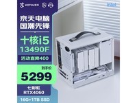 【手慢无】华硕 ITX 闪灵迷你游戏主机特价5349元 i5+RTX4060Ti 还便宜