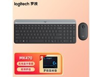 【手慢无】罗技MK470无线键鼠套装黑色版195元 降价28%