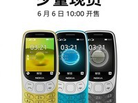 仅379元！诺基亚3210 4G怀旧手机再次开售
