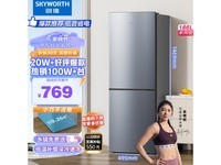  [Slow hands] Skyworth double door refrigerator only costs 671 yuan, saving energy and electricity