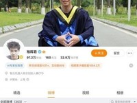 华为“天才少年”彭志辉宣布加入智元机器人团队