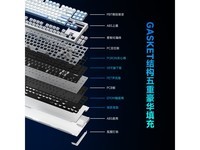 维咖WK87蔚蓝87键三模机械键盘超值促销