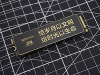 长江存储 致态TiPro7000三体联名款上市